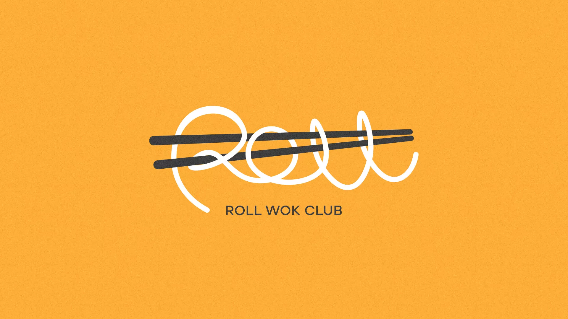 Создание дизайна упаковки суши-бара «Roll Wok Club» в Межгорье